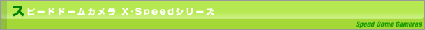 Xs[hh[J X-SpeedV[Y