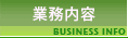 Ɩe/business info