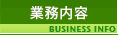 Ɩe/business info